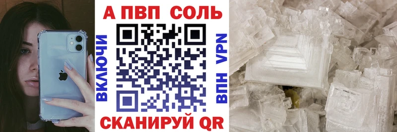 Магазин наркотиков Весьегонск СОЛЬ  Каннабис  LSD-25  Гашиш  Меф 
