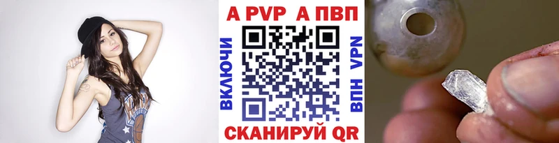 Alpha PVP СК КРИС Весьегонск