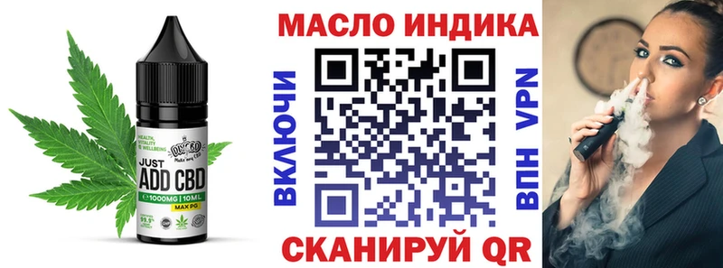 ОМГ ОМГ сайт  Весьегонск  Печенье с ТГК марихуана  наркота 