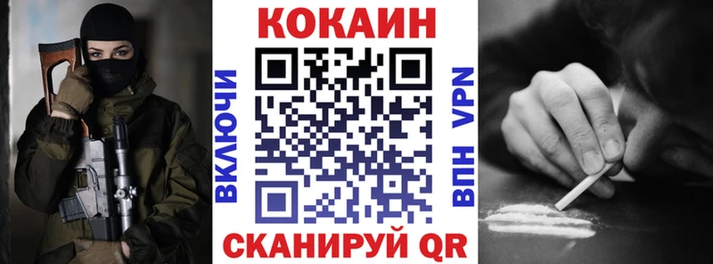 КОКАИН 98%  кракен   Весьегонск 