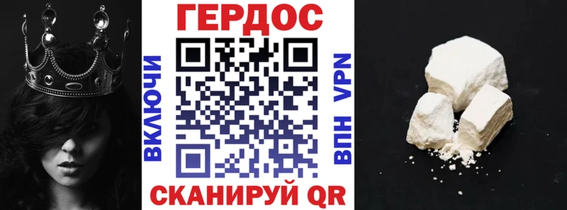 ссылка на мегу маркетплейс Весьегонск ГЕРОИН афганец