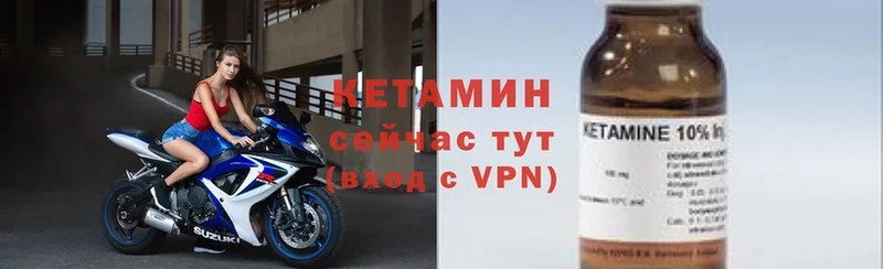 цены наркотик  OMG tor  КЕТАМИН VHQ  Весьегонск 