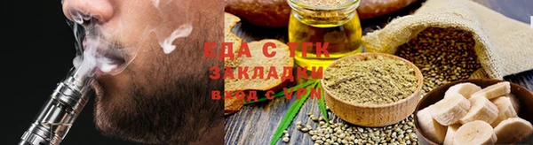 шишки Майский