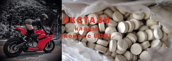 круглые Магас