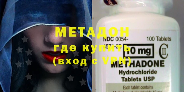 трава Долгопрудный