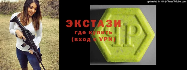 шишки Майский