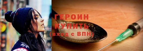 трава Долгопрудный