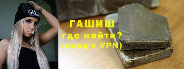 альфа пвп VHQ Бронницы