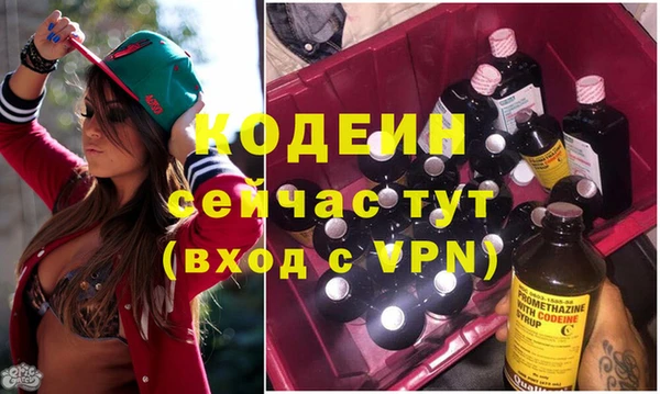 первитин Бугульма