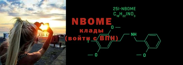 альфа пвп VHQ Бронницы