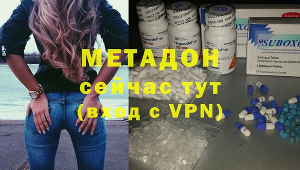 синтетический гашиш Покачи