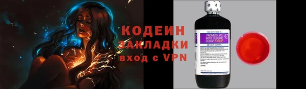 кристаллы Лиски
