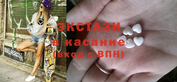 mdma Новый Уренгой