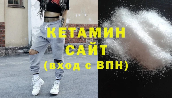 бошки Орехово-Зуево