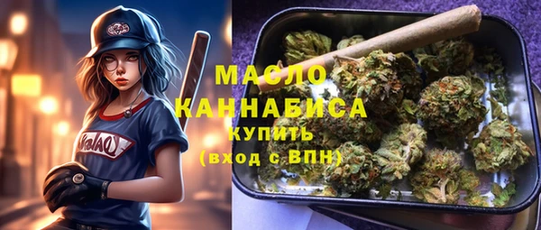 mdma Новый Уренгой