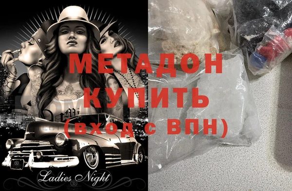 альфа пвп VHQ Бронницы