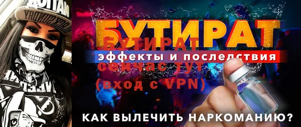 дживик Магадан