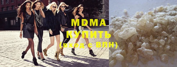 круглые Магас