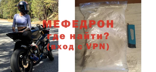 круглые Магас