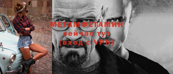 круглые Магас