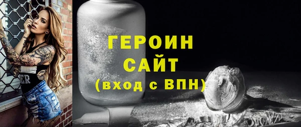 шишки Майский