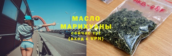 винт Гусиноозёрск