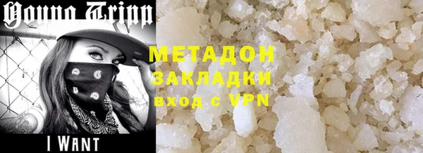 шишки Майский