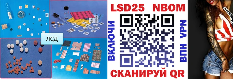 LSD-25 экстази ecstasy  где продают наркотики  Весьегонск 