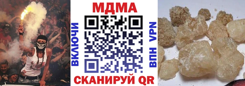 закладка  Весьегонск  MDMA crystal 