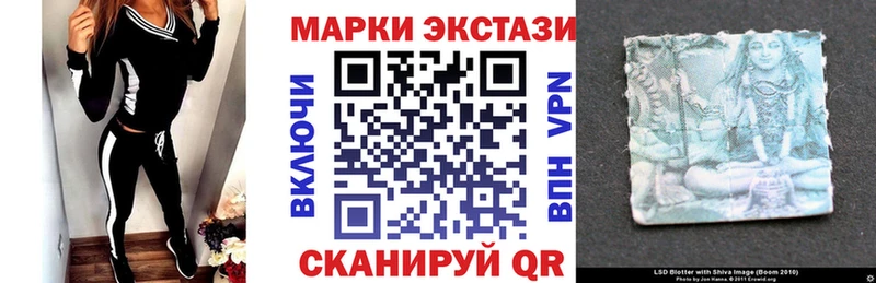 Наркотические марки 1500мкг  закладка  Весьегонск 