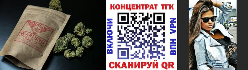 купить   МЕГА рабочий сайт  ТГК жижа  Весьегонск 