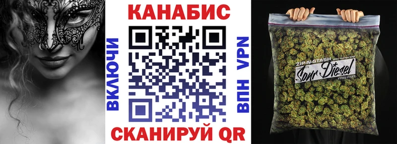 Канабис THC 21%  Весьегонск 